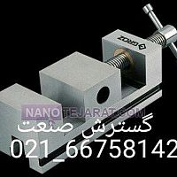 گیره زیرسنگ ساده پیچی عرض فک 7 سانت کارگیر 7 سانت گروز هند GROZ گیره زیرسنگ ساده پیچی عرض فک 7 سانت کارگیر 7 سانت گروز هند GROZ